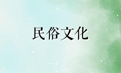 如何判断生辰八字的喜忌神