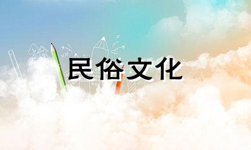 请问本命佛的出生年月日 出生年月日和佛祖出生年月日
