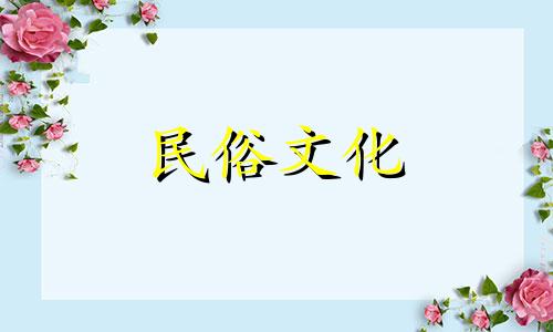 种植金丝楠木的风水禁忌。金丝楠木的风水禁忌。