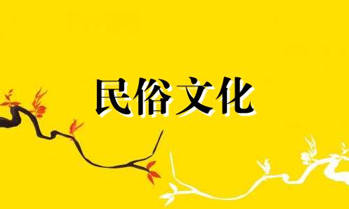 根据出生日期和出生日期命名的基本原则 出生日期与姓名的关系