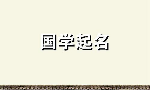 公司命名目录2023最新版公司命名技巧