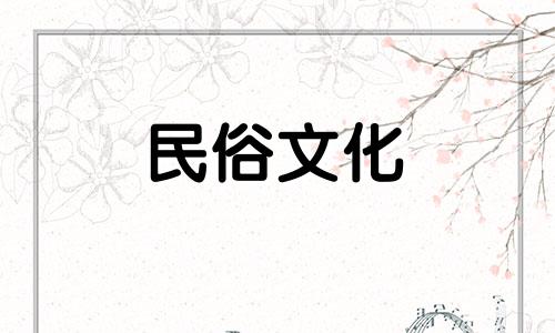 客厅吸顶灯的风水禁忌 客厅开灯的风水禁忌