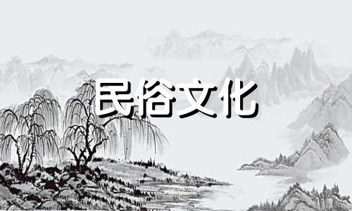 请告诉我你的出生日期和星座 老板的出生日期和星座