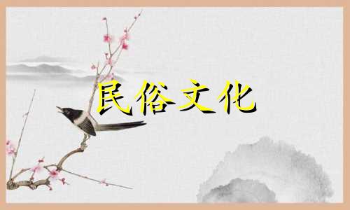 建房子时的风水禁忌、下水道、风水知识、房子排水方向的重要性是什么?