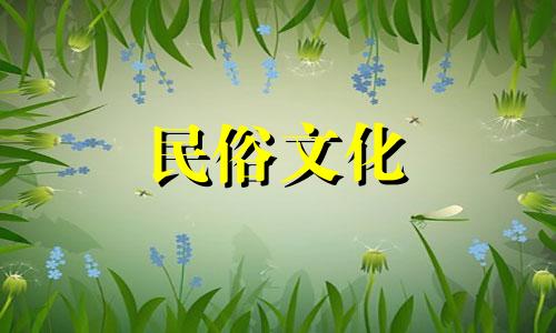 打麻将时你必须知道的风水禁忌 情侣打牌风水禁忌视频讲解