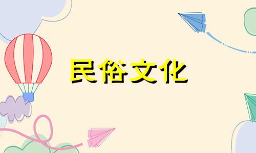 农村庭院大门的风水禁忌 农村庭院大门的风水禁忌在外面