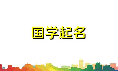 男孩的英文名字简单又大方。女孩的英文名字简单干净。