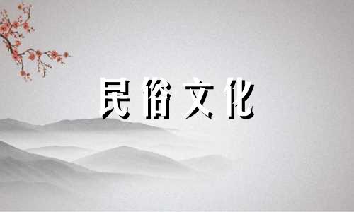 您需要您的出生日期和星座吗?算命需要你的出生日期和星座吗?