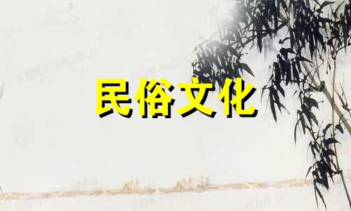 生辰八字咒语全集及生辰八字算法