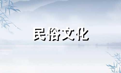 免费详细评论人生命运。人生命运详解 墨先生免费生辰八字