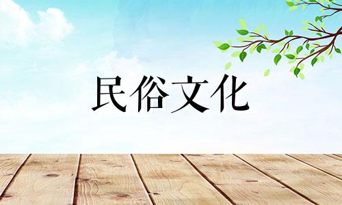 佛教如何看待命运与出生日期的关系 佛陀出生日期与出生日期解析