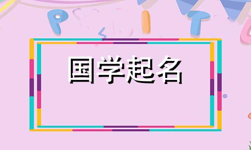 陈思雨这个名字怎么取呢？如何选择一个更好的名字？