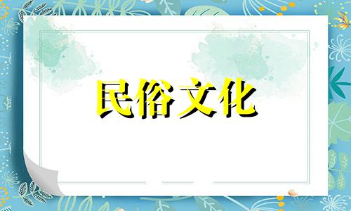黎明占星算命准吗?视频 生肖算命准吗