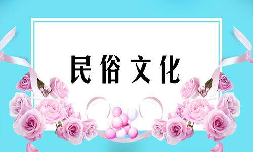 活佛转世生辰八字、生辰八字、金、木、水、火、土、五行生辰属性查询表