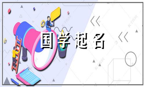 米这个女孩名字好听吗？ Mi 的哪些单词组合具有良好的含义？