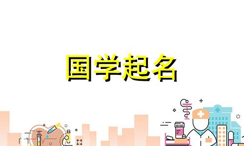 建筑公司命名免费百科全书建筑公司命名技巧