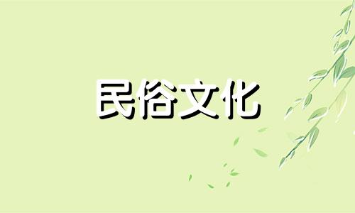 算命先生说我的星座很不好 我的星座不好的原因