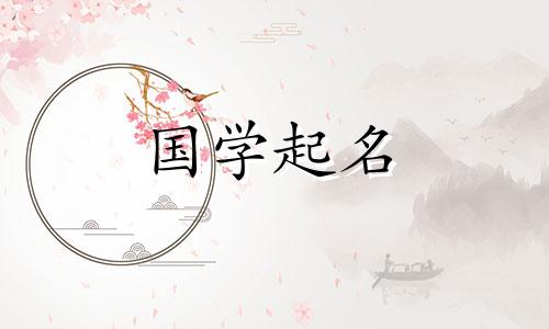 陈睿泽这个名字怎么样？陈字如何取个好名字？