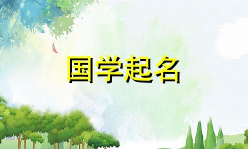文化企业命名指南.给公司起名要注意什么？