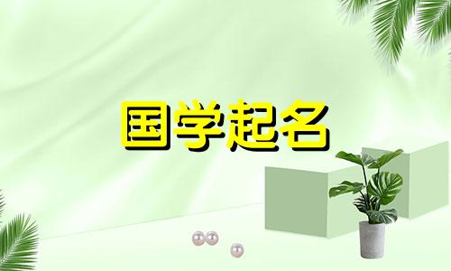 听起来不错的三字符公司名称的完整列表。公司名称简洁大方。