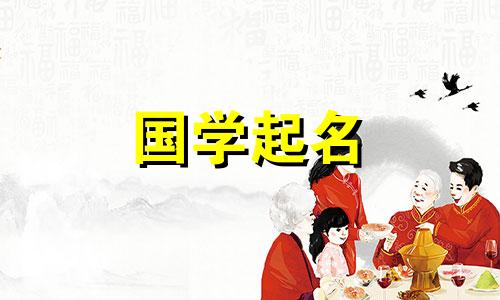 晓这个女孩名字怎么样?肖五行属于什么?