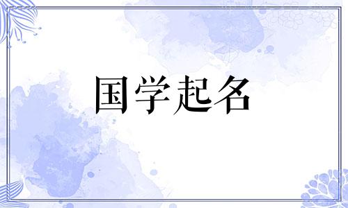 甄珍这个名字怎么样?甄这个名字有什么含义吗?