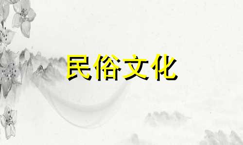 店铺门口风水十大禁忌图片(开店风水禁忌全图)