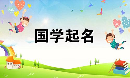 宇这个名字的含义和象征。喻的五行属于什么？