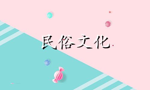 出生年月日智能起名网站有全面的八字名字测试。专家可以免费使用八字五字姓名测试。