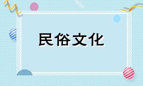 为什么出生日期和星座不随意公开 可以公开出生日期和星座吗
