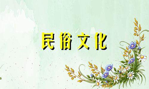 根据八字判断谁是你一生中的贵人 你出生日期的八字命盘中谁是贵人