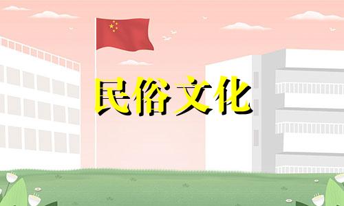 房子门口风水十大禁忌是什么 房子周围开门的风水禁忌