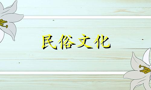 结婚的时候需要媒婆给你看生辰八字吗？