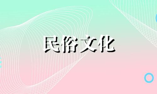 在门前种树。风水禁忌的插图。门口种树有什么讲究？