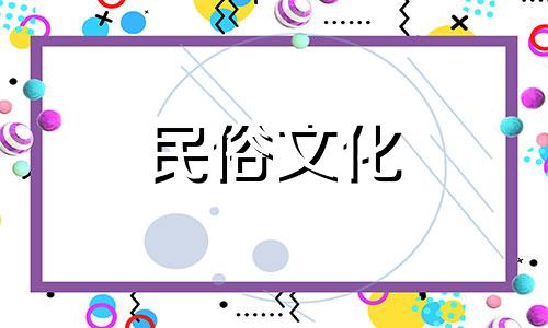 小卧室书桌上的风水禁忌图解。卧室书桌摆放风水要注意什么?