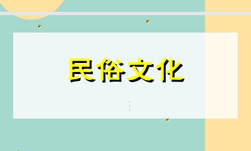 不要把宝宝的照片随便挂在客厅的照片墙上。风水禁忌 客厅摆放照片墙的风水禁忌