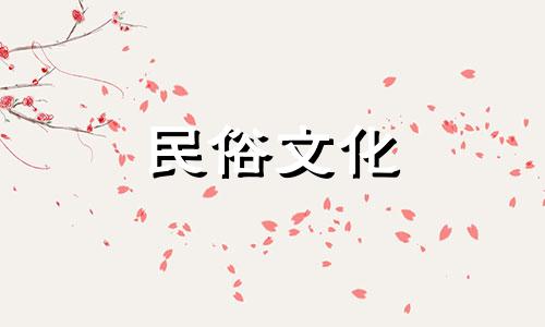 阳台种菜对风水的十大危害 阳台是否种菜风水禁忌视频