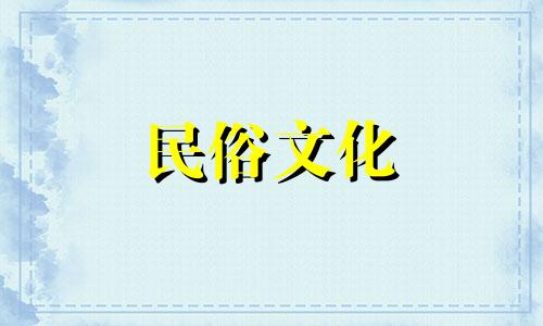 免费八字算命，如何用八字算官运 生日八字决定官位