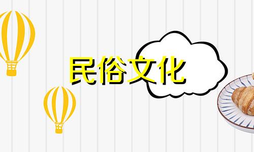 园林景观风水禁忌图片高清园林设计八忌