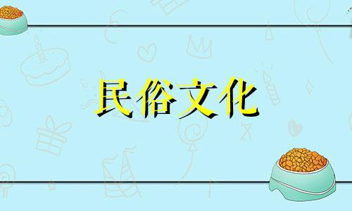 施法时不泄露出生日期和出生日期有什么补救措施？