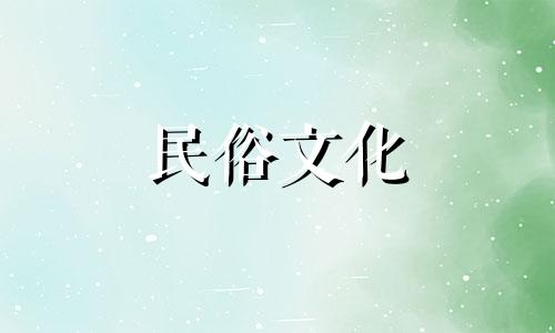 如果您的出生日期太正确会发生什么？如何判断自己的出生日期好不好？如何判断自己的出生日期是吉是吉？