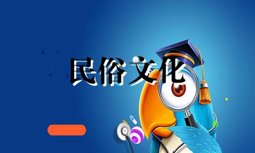 如何根据出生日期判断性格 出生日期和性格