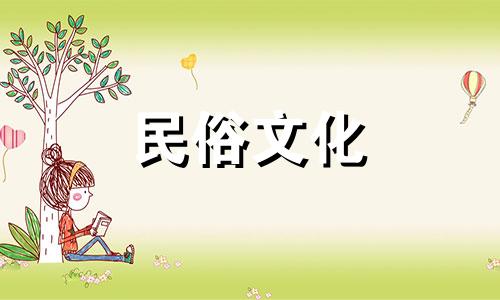 请帮我算一下出生日期和星座 告诉师傅出生日期和星座