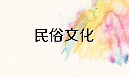 五行八字的解释，我看不懂，请翻译白话文 请翻译出生年月日八字的术语