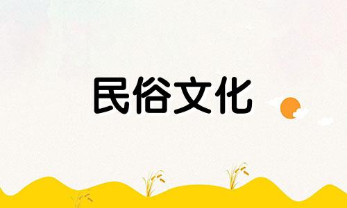 犯罪月份与出生日期有关系吗？ 2021 年 3 月是有罪月吗？