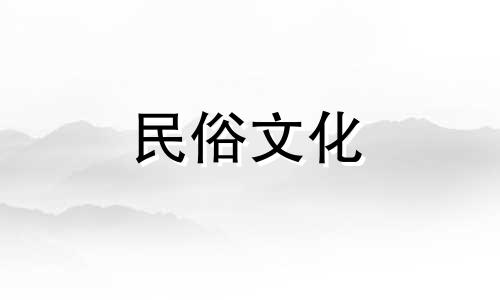 装修风水中门槛石禁忌详解，福气从脚底来 店铺门槛石禁忌综合一览