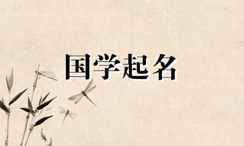 为什么“说”字是坏字？ “说”字在五行中属于什么？