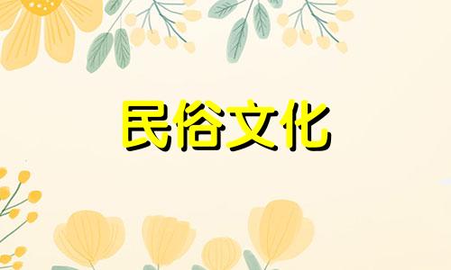 芦笋的风水禁忌有哪些？芦笋和枸杞可以一起炖吗？
