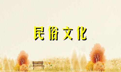 如何计算自己的出生日期和星座,如何计算自己的出生日期和星座 计算你的出生日期和星座