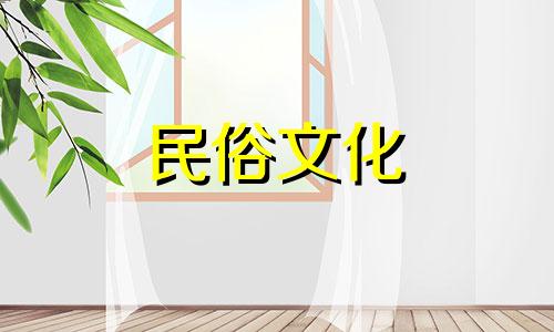 镜子风水禁忌图片对照表 镜子的摆放有哪些禁忌？